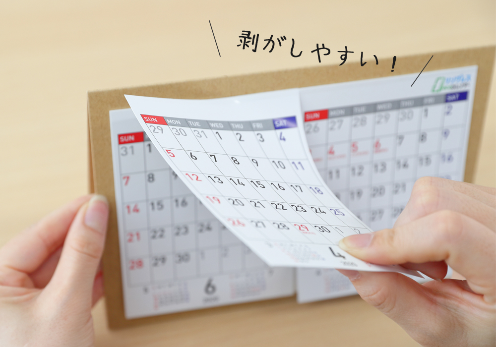 リングがなくても強度はバッチリ